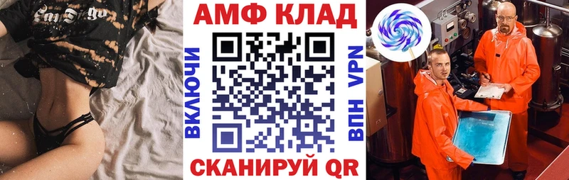 Амфетамин Premium  где купить наркоту  Заволжск 