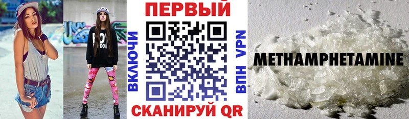 АМФ Premium Заволжск