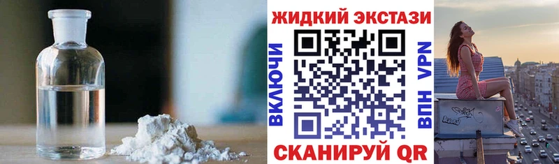 БУТИРАТ BDO  Заволжск 