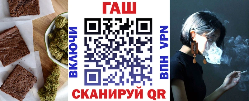 Еда ТГК марихуана  где купить наркоту  blacksprut ТОР  Заволжск 