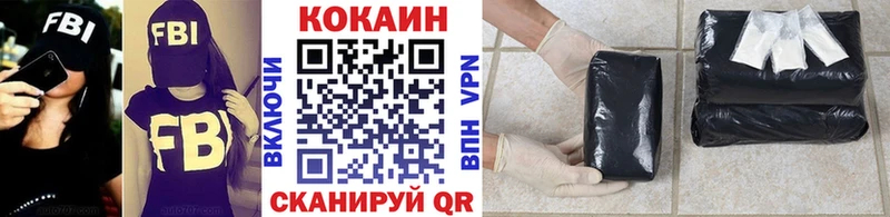 купить закладку  Заволжск  Cocaine Перу 