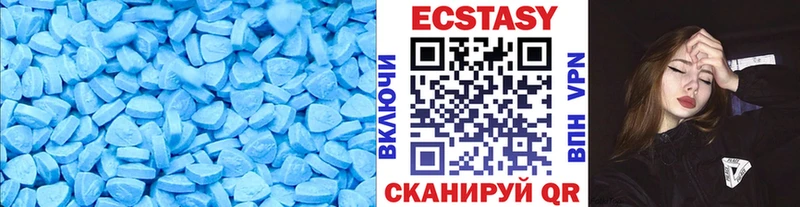 ЭКСТАЗИ 300 mg закладки Заволжск