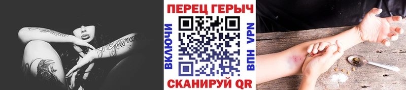 ссылка на мегу ссылки  Заволжск  Героин хмурый  наркошоп 