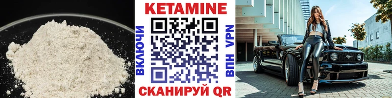 Кетамин ketamine  KRAKEN ссылки  Заволжск  как найти закладки 