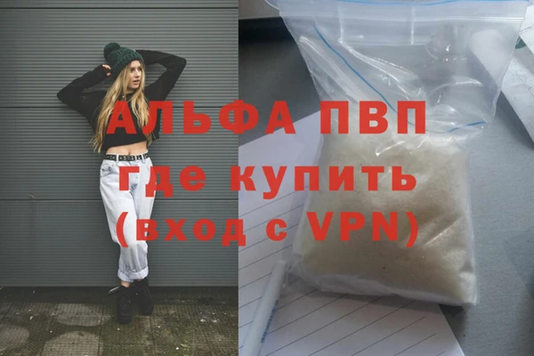 кристаллы Арсеньев