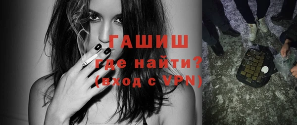 кристаллы Арсеньев
