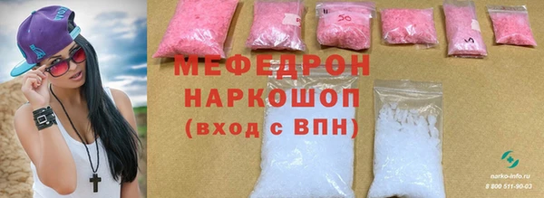 МДМА Аркадак