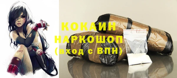 кристаллы Арсеньев