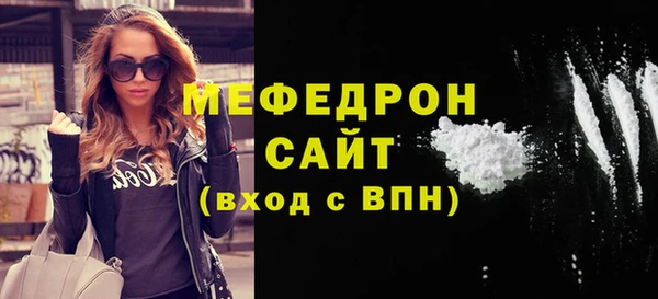 кристаллы Арсеньев