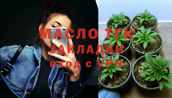 кристаллы Арсеньев