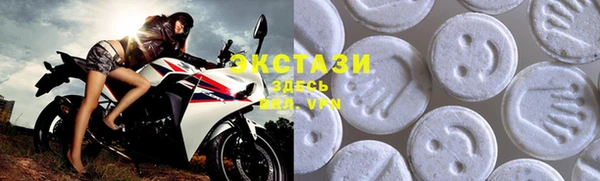 МДМА Аркадак