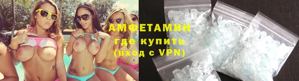 кристаллы Арсеньев