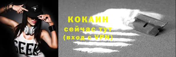 кристаллы Арсеньев