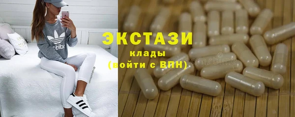 прущие крисы Армянск