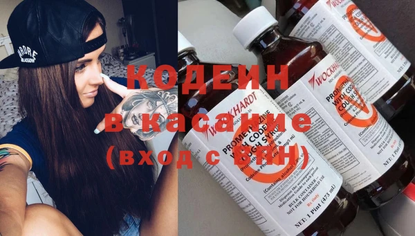 кристаллы Арсеньев