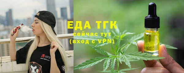 прущие крисы Армянск