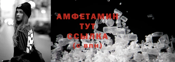 прущие крисы Армянск