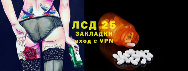 МДПВ Горняк