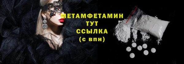 кристаллы Арсеньев