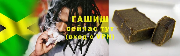прущие крисы Армянск