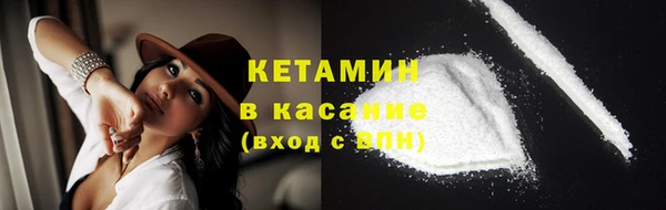 МДМА Аркадак