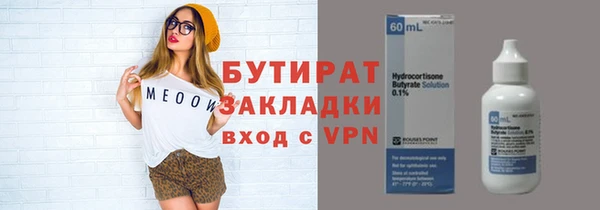прущие крисы Армянск