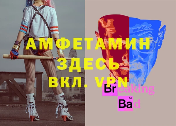 кристаллы Арсеньев