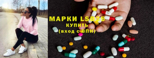 кристаллы Арсеньев