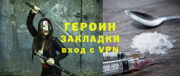 кристаллы Арсеньев