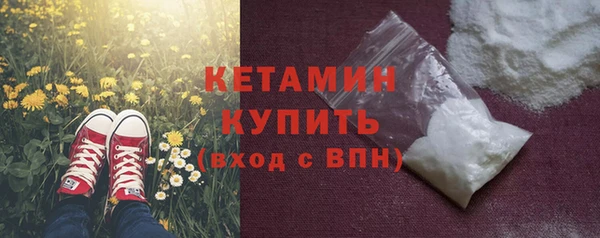 прущие крисы Армянск