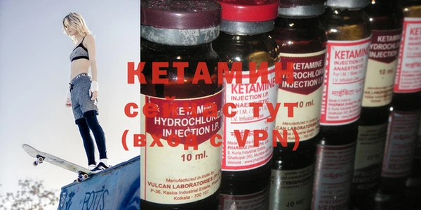 мяу мяу кристалл Алексеевка