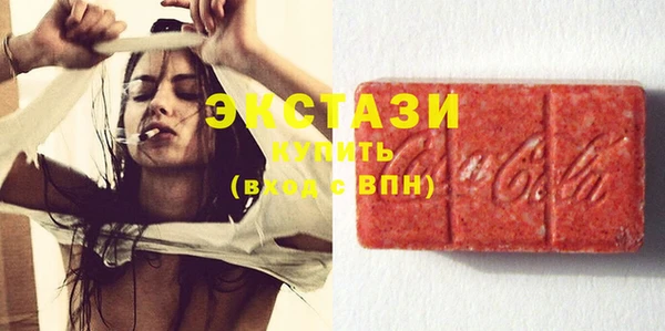 прущие крисы Армянск