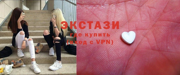 кристаллы Арсеньев