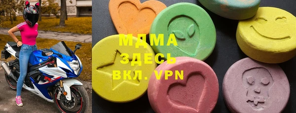 МДМА Аркадак