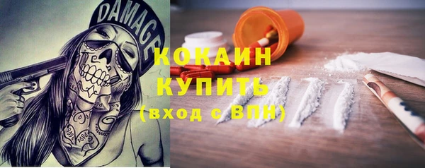 прущие крисы Армянск