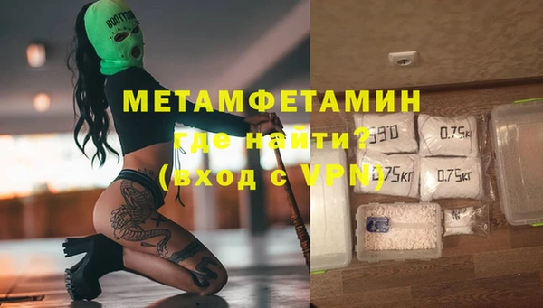 прущие крисы Армянск