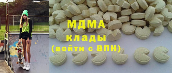 МДМА Аркадак