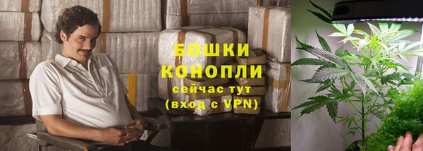 кристаллы Арсеньев