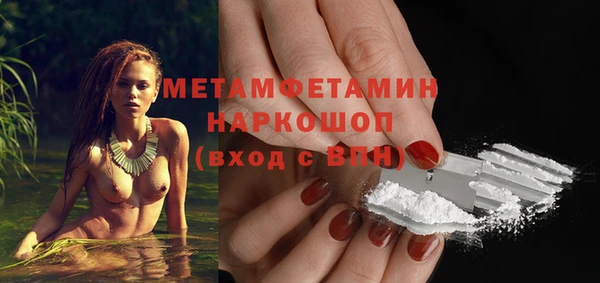прущие крисы Армянск