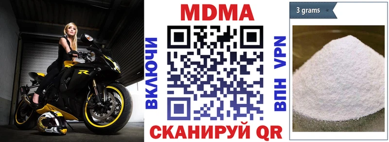 MDMA молли Заволжск