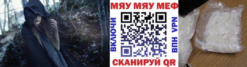 МЕФ 4 MMC  МЕГА ссылки  Заволжск 