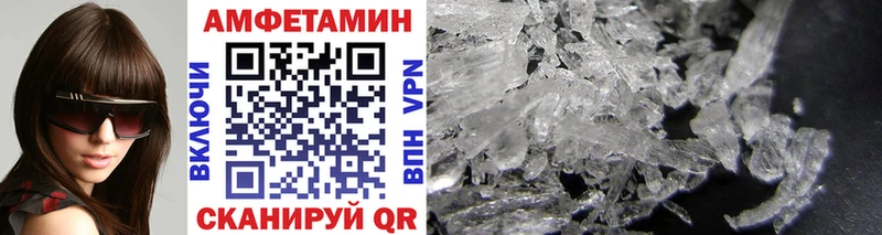 наркошоп  Заволжск  Первитин винт 