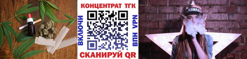 Дистиллят ТГК жижа  Заволжск 